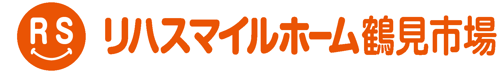 リハスマイル鶴見市場